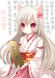higanbana (flower knight girl) from flower knight girl by hane.