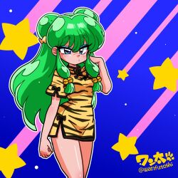 lum from ranma 1/2 by wanta (futoshi)