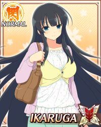 ikaruga (senran kagura) from senran kagura