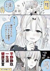 Booru post from safebooru.org