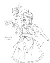 teireida mai from touhou