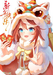 tokai teio (umamusume) from umamusume