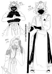 inubashiri momiji from touhou