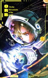 rafal (chi.) from chi.: chikyuu no undou ni tsuite