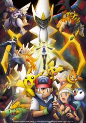 arceus from pokemon