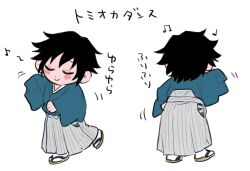 tomioka giyuu from kimetsu no yaiba