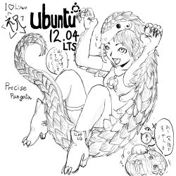 linux-tan from linux by ryuunoshin (natsushiki)