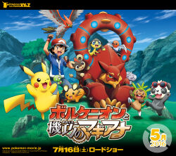 ash ketchum from pokemon