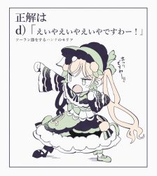 mahou shoujo no majo saiban fan art
