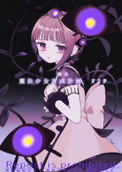 mahou shoujo ikusei keikaku fan art