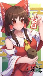 hakurei reimu from touhou