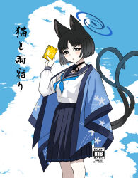 kikyou (blue archive) from blue archive