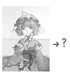 saigyouji yuyuko from touhou