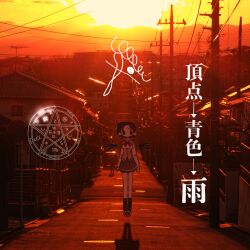 sayonara wo oshiete fan art