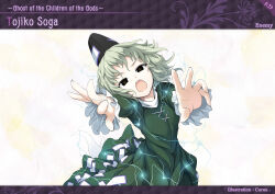 soga no tojiko from touhou by aqua-lia