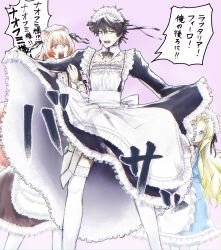 filo (tate no yuusha no nariagari) from tate no yuusha no nariagari
