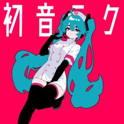 hatsune miku from vocaloid