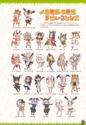 african penguin (kemono friends) from kemono friends by yoshizaki mine