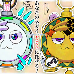 galactic nova from kirby (series) by tangmogan (ffme8438)