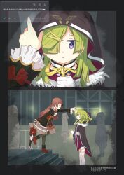aki mabayu from magia record: mahou shoujo madoka magica gaiden