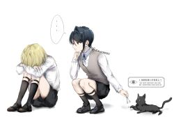 Booru post from safebooru.org