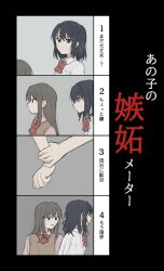 adachi to shimamura from shimamura hougetsu