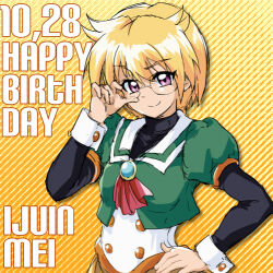 ijuuin mei from tokimeki memorial