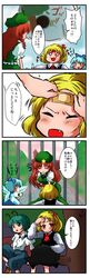 cirno from touhou by kizinori