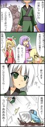 cirno from touhou by naze