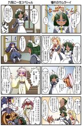elza straherz from original by rakurakutei ramen