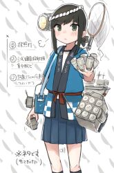 fubuki (kancolle) from kantai collection by ma rukan