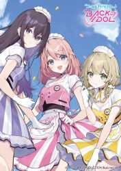 Booru post from safebooru.org