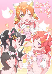 hoshizora rin from love live!