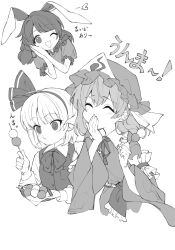 konpaku youmu from touhou by keiki8296
