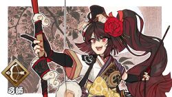 fate/grand order fan art