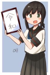 fubuki (kancolle) from kantai collection by ma rukan
