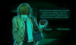 yagami light from death note