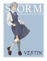 vertin (reverse:1999) from reverse:1999