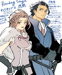 h'aanit (octopath traveler) from octopath traveler