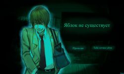 yagami light from death note
