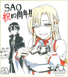 asuna (sao) from sword art online by ishida kazumasa