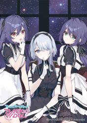Booru post from safebooru.org