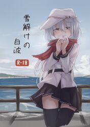 hibiki (kancolle) from kantai collection