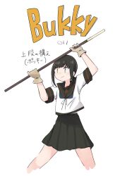 fubuki (kancolle) from kantai collection by ma rukan