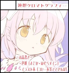 goddess madoka from mahou shoujo madoka magica