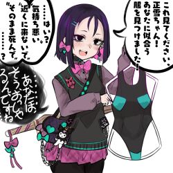 fate/grand order fan art