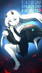 kantai collection fan art
