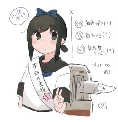 fubuki (kancolle) from kantai collection by ma rukan