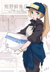 kantai collection fan art