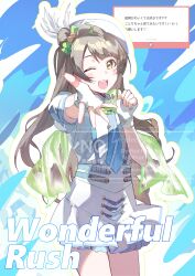 minami kotori from love live!